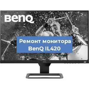 Замена конденсаторов на мониторе BenQ IL420 в Ростове-на-Дону